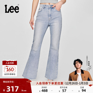 高腰微喇浅蓝色女牛仔裤 426修身 Lee25新品 潮A08050 张凌赫代言