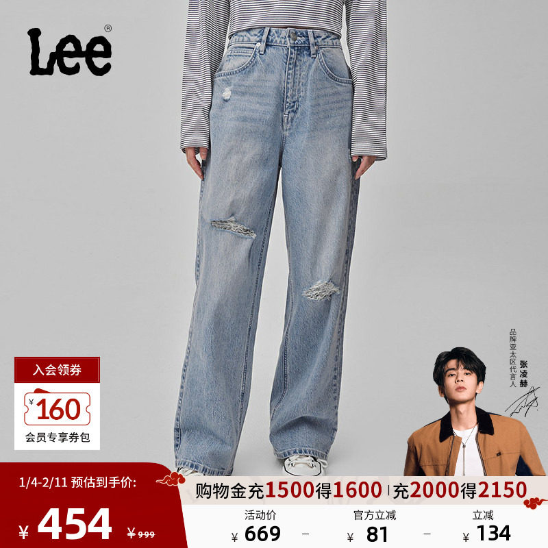 【张凌赫代言】Lee商场同款428懒懒裤高腰直脚浅蓝色破洞女牛仔裤,女装/女士精品,牛仔裤,淘宝优惠券,粉丝福利购,淘宝优惠卷