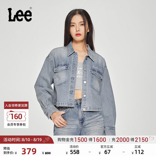 Lee舒适版短款牛仔外套