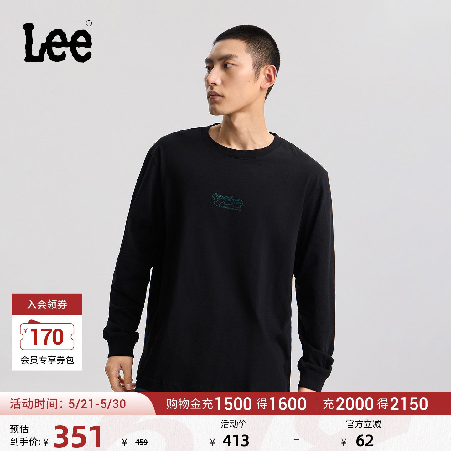 Lee商场同款26春夏新品舒适版圆领Logo印花图案轻薄黑色男长