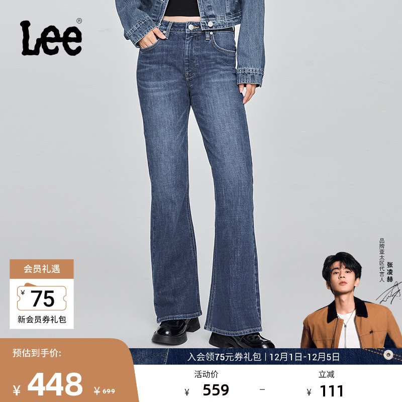 427标准高腰喇叭 采用中深蓝色水洗设计