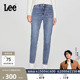 女牛仔裤 款 Lee413标准高腰小直脚中浅蓝四季 显瘦潮 张凌赫代言