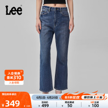 426修身 Lee24春夏新品 LWB100426101 高腰微喇中蓝色女牛仔裤