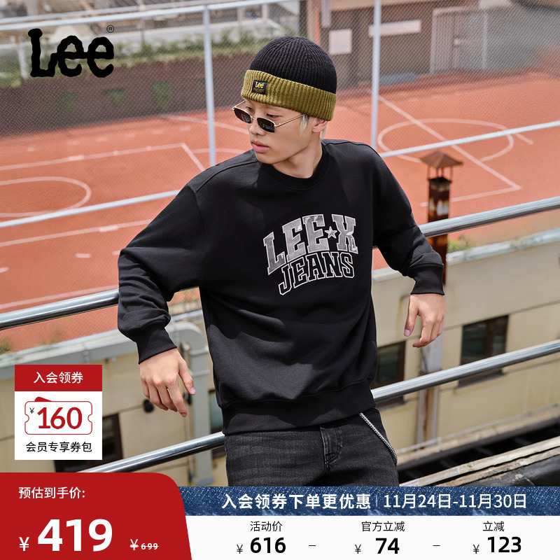 舒适版圆领长袖卫衣 胸前大植绒印花Logo