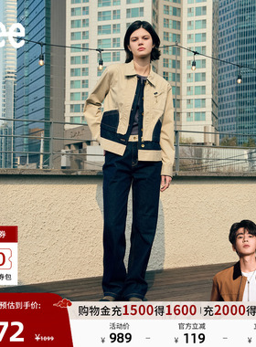 【张凌赫代言】Lee商场同款25冬新429标准直脚拼接清水洗女牛仔裤