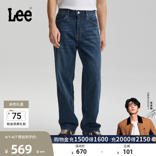 761宽松阔腿牛仔裤 经典五袋款设计