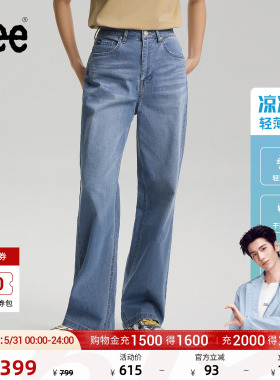 【张凌赫代言】Lee26春夏新品轻薄直筒牛仔裤中浅蓝色女休闲潮流