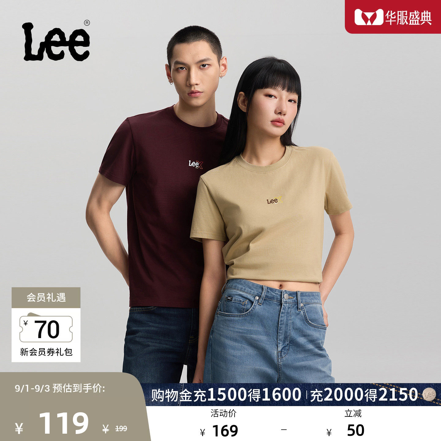 Lee26春夏标准版圆领小Logo印花图案男女同款短袖T恤休闲潮图片