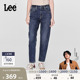 显瘦休闲潮流 Lee413标准高腰小直脚蓝色女士牛仔裤 张凌赫代言