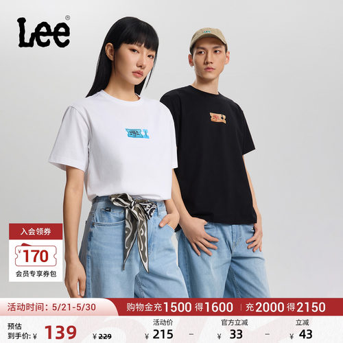 舒适版圆领短袖T恤 胸前有游戏门票元素图案