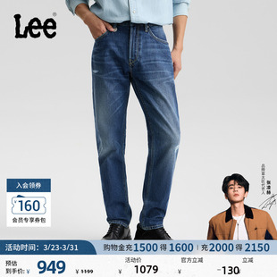 中蓝男牛仔裤 舒适锥形101 Lee商场同款 潮流A09187 张凌赫代言