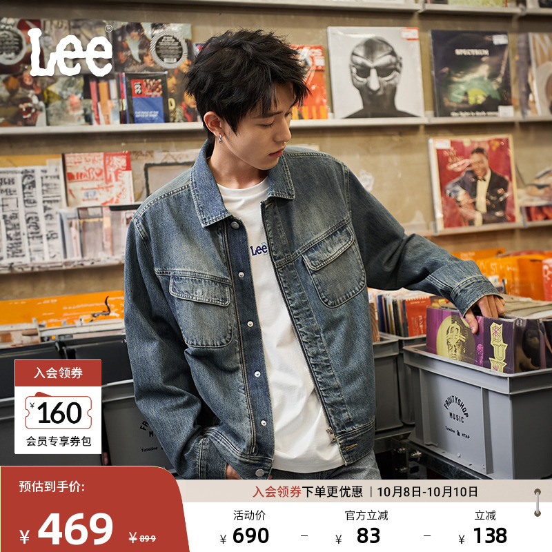 Lee25新品舒适版经典字母Logo摩登中性男长袖夹克外套休闲潮流