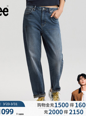 【张凌赫代言】Lee商场同款26春夏新品411舒适锥形牛仔裤中深蓝女
