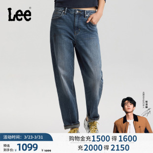 411舒适锥形牛仔裤 26春夏新品 Lee商场同款 中深蓝女 张凌赫代言