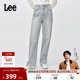 蓝色女牛仔裤 429标准中腰直脚五袋款 张凌赫代言 Lee25秋冬新品