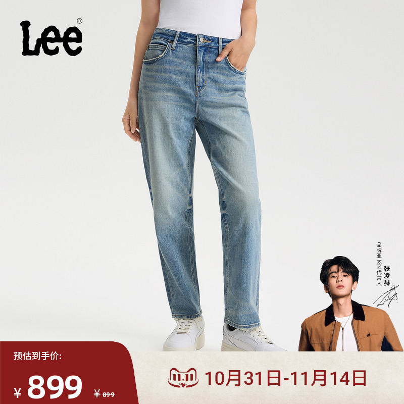 411舒适高腰小直脚