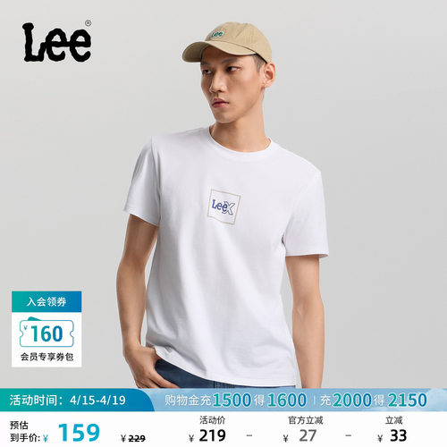 标准版圆领短袖T恤 采用柔软棉质面料