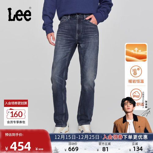 Lee中深蓝暖岩恒温男保暖牛仔裤