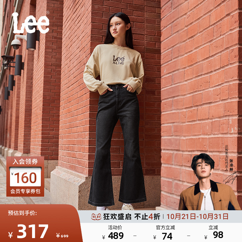 Lee高腰微喇五袋款黑色女牛仔裤