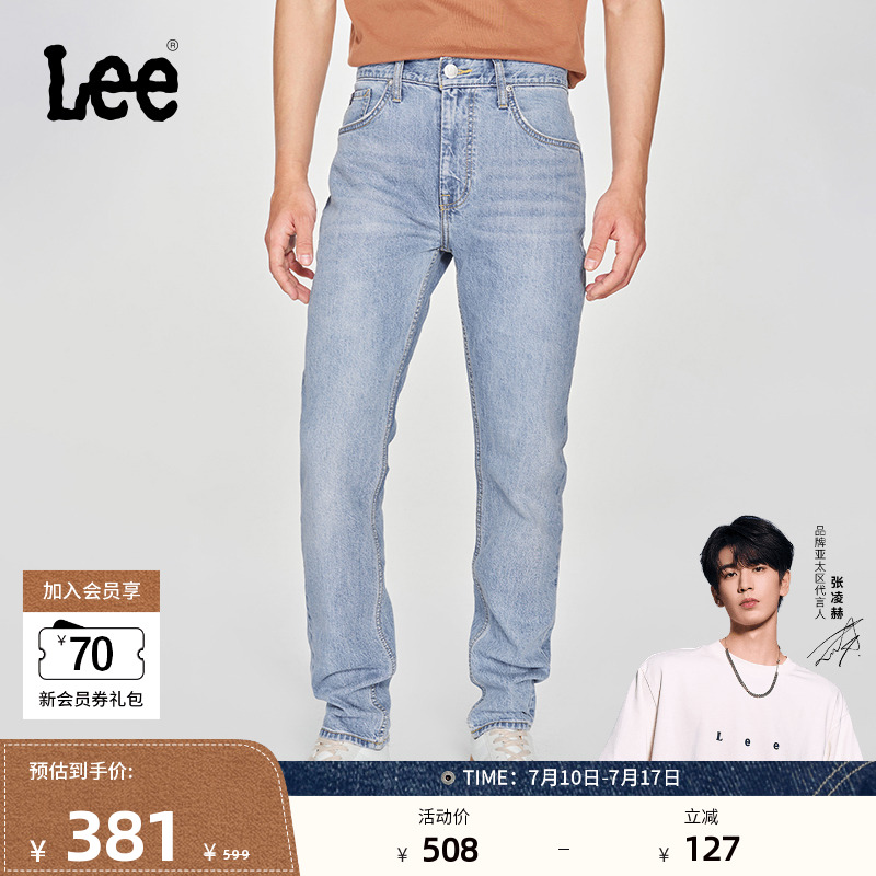 Lee705标准中腰锥形牛仔裤