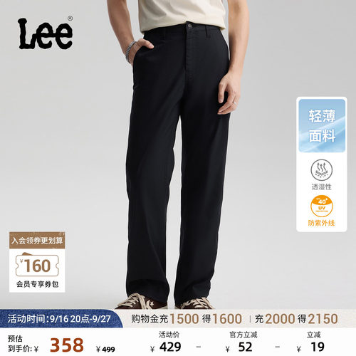 Lee舒适直筒Logo织标男休闲裤