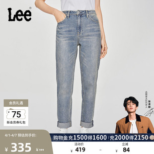 Lee411舒适高腰小直脚复古蓝色女士牛仔裤 休闲潮流 张凌赫代言