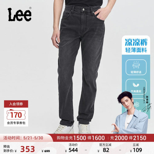 LeeLMB100731101316A06410