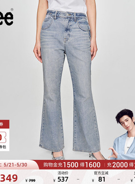 【张凌赫代言】Lee426修身高腰微喇布条装饰女牛仔裤休闲潮A08043