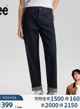 【张凌赫代言】Lee商场款26夏新日本Kaihara411舒适锥形牛仔裤女