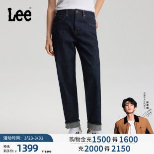 26夏新日本Kaihara411舒适锥形牛仔裤 Lee商场款 女 张凌赫代言