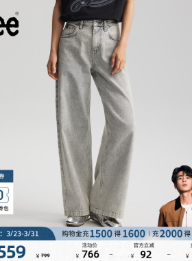 【张凌赫代言】26年春夏新品经典五袋款设计牛仔裤女浅灰色潮流