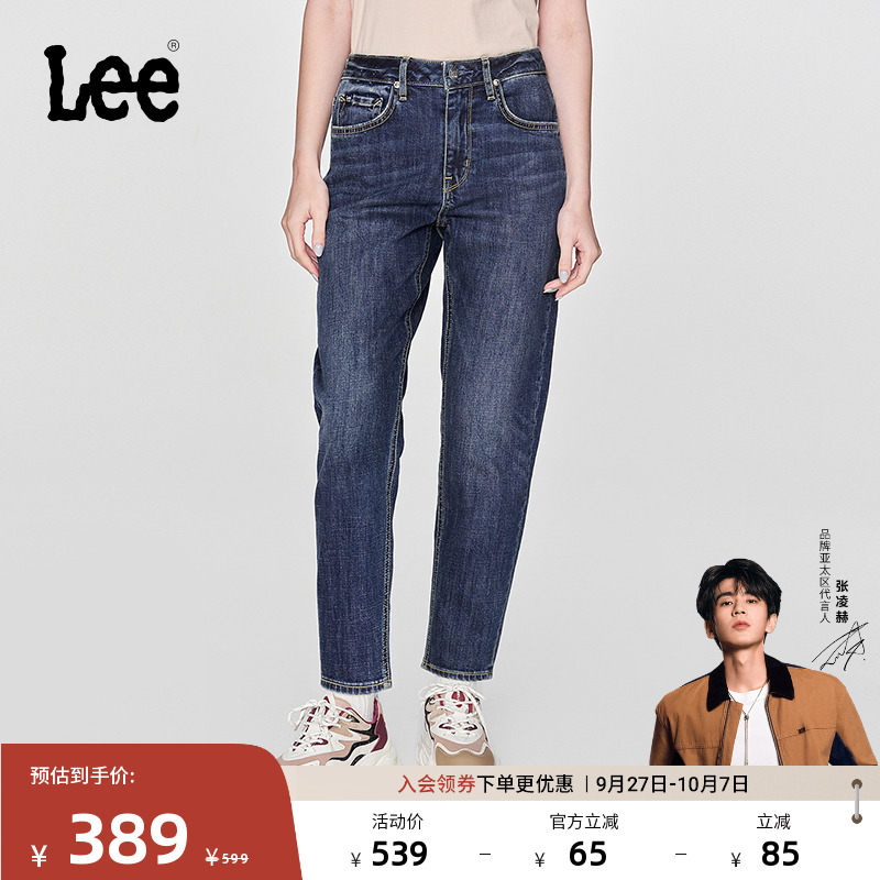 Lee高腰小直脚深蓝色女牛仔裤