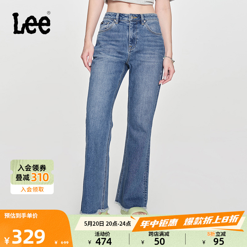 Lee24春夏新品427标准高腰喇叭显瘦中浅蓝毛边女牛仔裤潮流