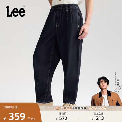 【张凌赫代言】Lee25冬新松紧腰宽松清水洗男女同款牛仔气球裤