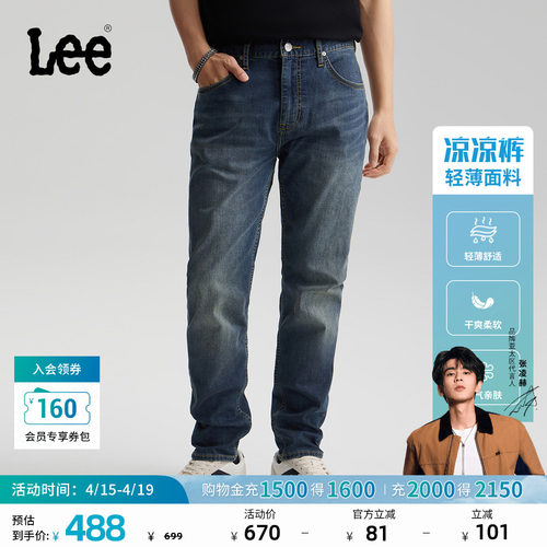 731舒适锥形牛仔裤