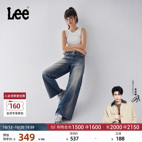 Lee宽松直筒复古蓝女阔腿牛仔裤