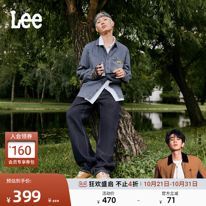 Lee宽松直筒清水洗牛仔裤