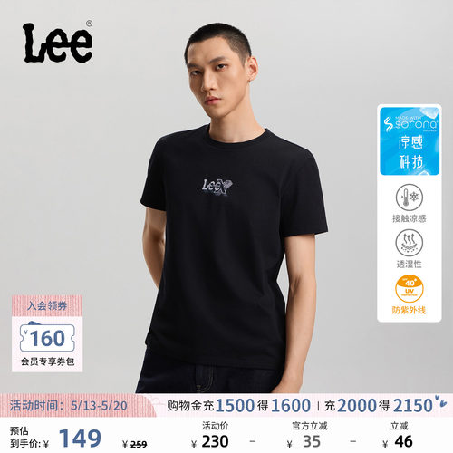 3D图案Logo印花设计