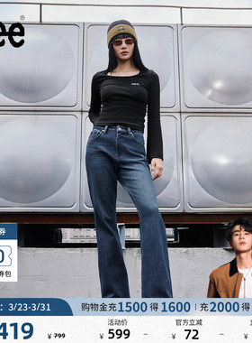 【张凌赫代言】Lee经典五袋款女士显瘦保暖牛仔裤休闲潮流LWB1004