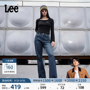 女士显瘦保暖牛仔裤 五袋款 Lee经典 休闲潮流LWB1004 张凌赫代言