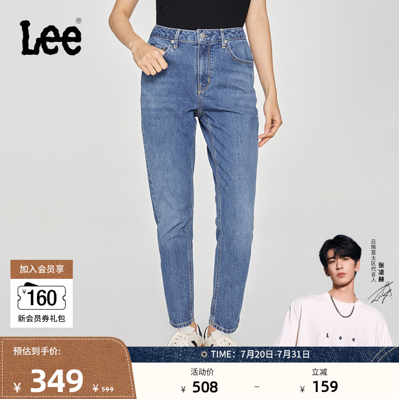 【张凌赫代言】Lee25春夏新品413标准高腰小直脚中蓝色女牛仔