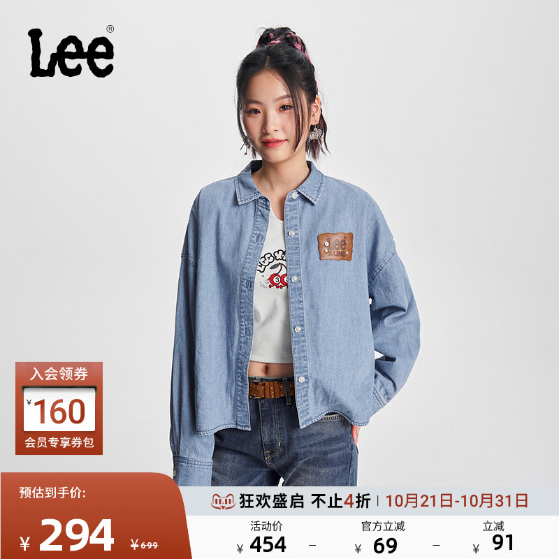 Lee浅蓝色女长袖牛仔衬衫