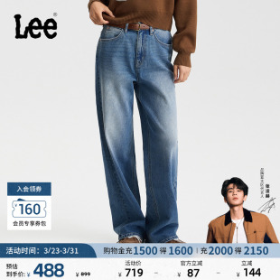 舒适直脚中蓝色女牛仔裤 428懒懒裤 Lee商场款 潮流 张凌赫代言