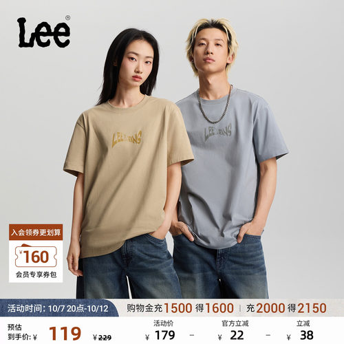 舒适版圆领短袖T恤 胸前有Logo印花图案