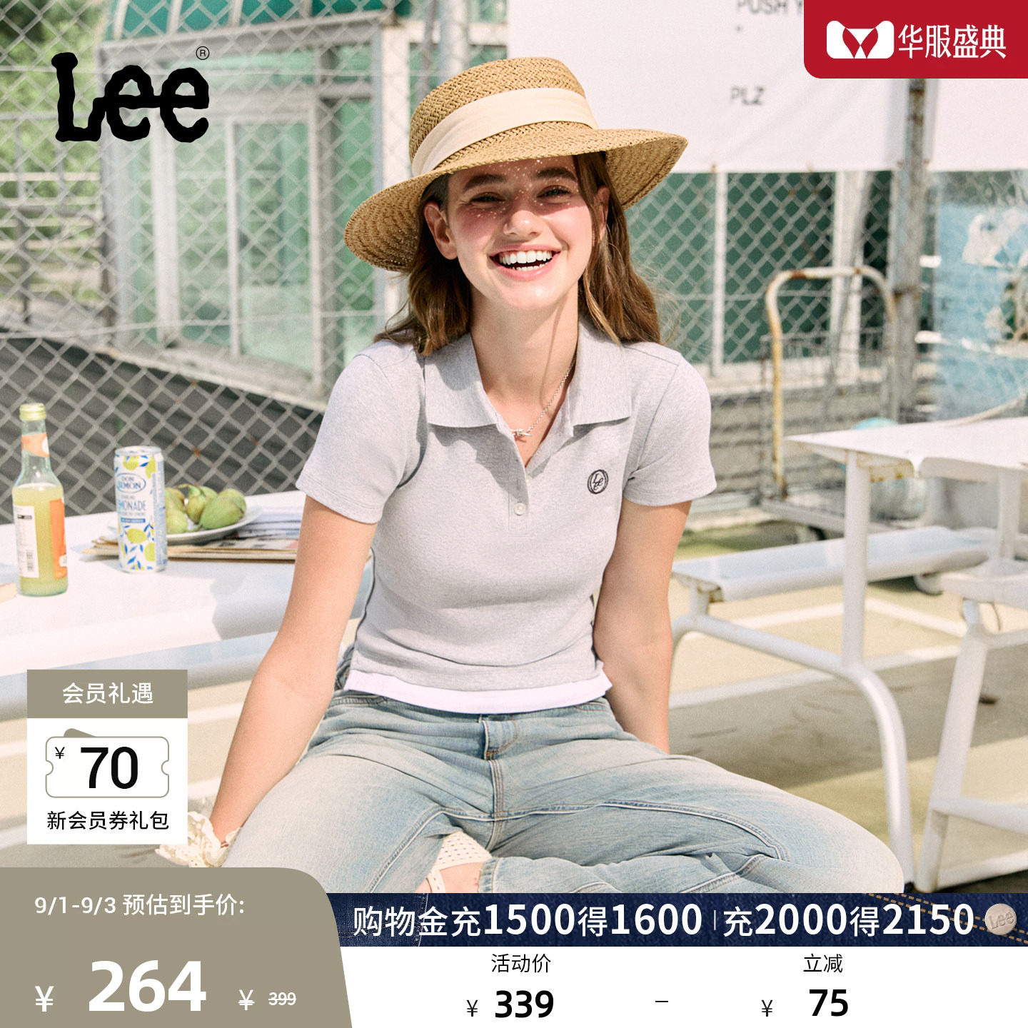 Lee商场同款26春夏新品标准版翻领小徽标Logo女短袖polo衫休闲潮图片