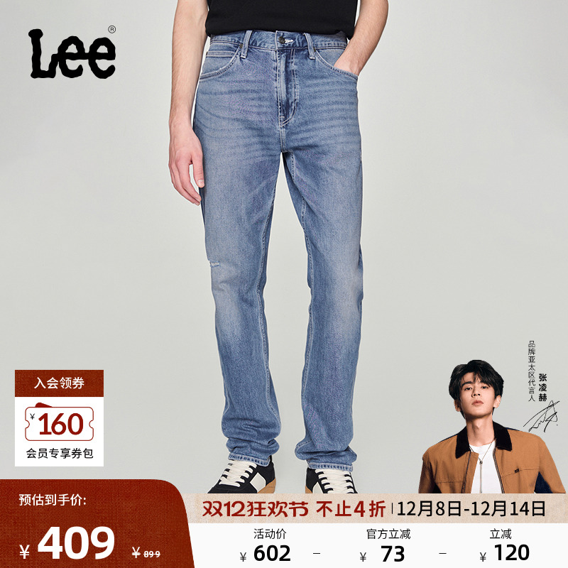 【张凌赫代言】Lee商场同款舒适中腰锥形浅蓝男牛仔裤休闲潮流