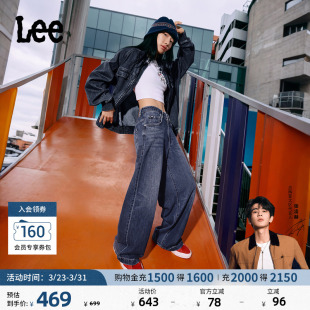 430超A阔腿牛仔裤 舒适五袋款 Lee经典 中深蓝色女潮 补贴改裤