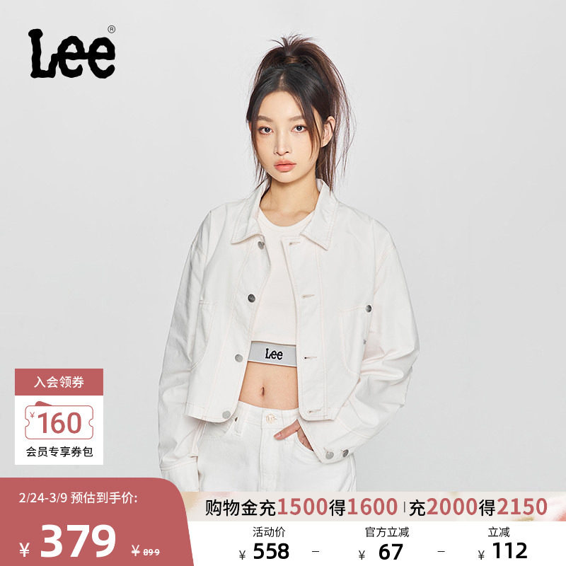 Lee商场同款舒适翻领织标Logo短款米白色女夹克外套LWT009279204