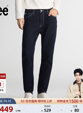 【张凌赫代言】Lee26秋冬新品731舒适锥形牛仔裤磨毛清水洗男休闲