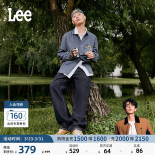 张凌赫代言 牛仔裤 Lee日常经典 清水洗男士 显瘦休闲潮流 五袋款